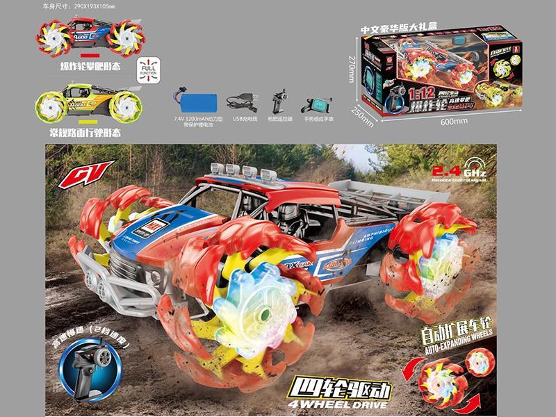 1:12 Auto-Expanding Wheels Alloy Cross Country Car(Dual Remote Control)