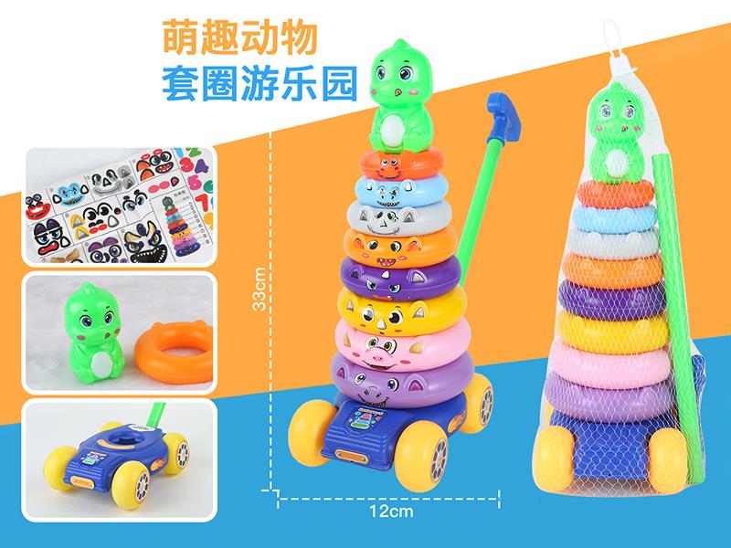 Dinosaur Rainbow Stacking Rings Hand Push Car Toy
