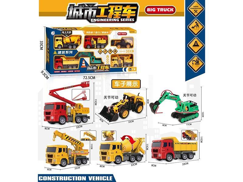 Six Engineering Vehicles