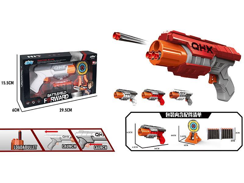 Manual 3-Shot Soft Bullet Gun(12 Bullet)