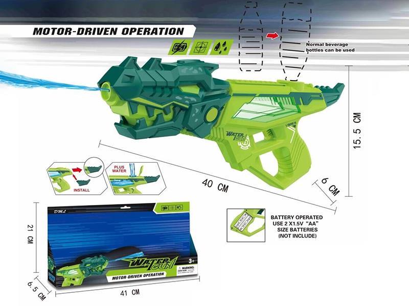 Dinosaur Water Gun