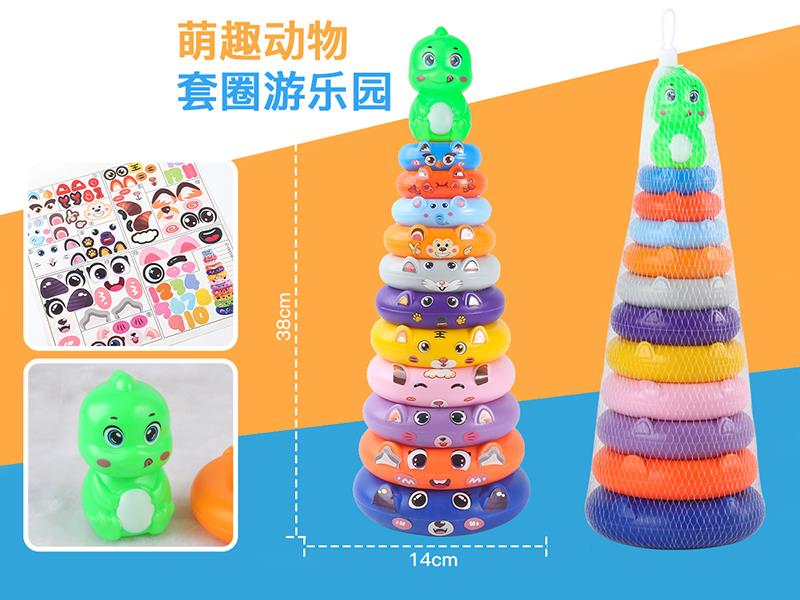 Dinosaur Stacking Rings Toy