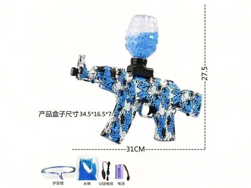 AK47 Water Bullet Gun