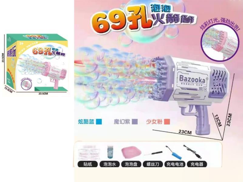69 Holes Buzooka Bubble Gun