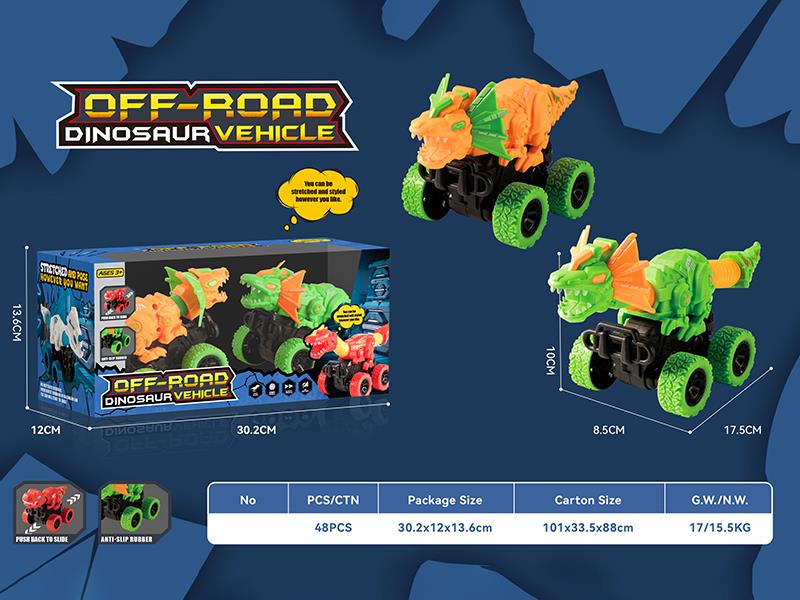 Friction Dilophosaurus Off-Road Vehicles