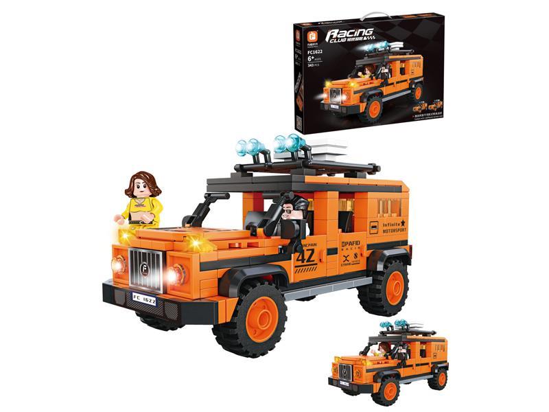Square Orange Big G Building Block Set