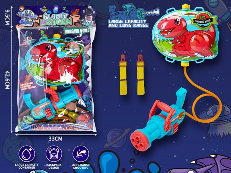 Gatling T-Rex Backpack Water Gun