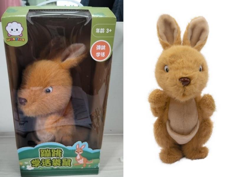 Reply + Bouncing Kangaroo