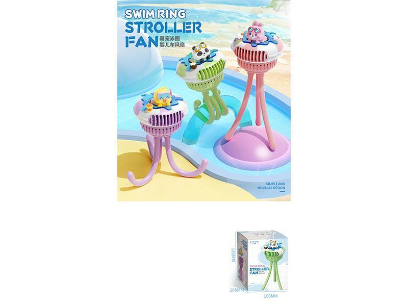Cute Pet Swimming Rings, Baby Strollers, Fish Fans (Water Playing Rabbits/Water Playing Ducks/Water Playing Pandas)