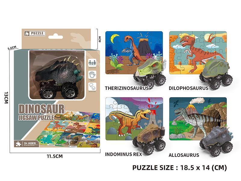 Dinosaur Car + Puzzle