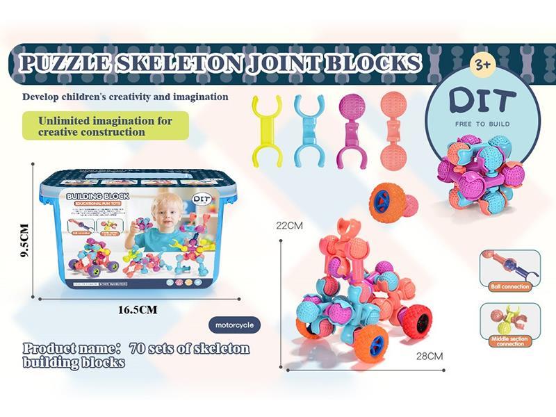 Skeleton Joint Building Blocks 70pcs