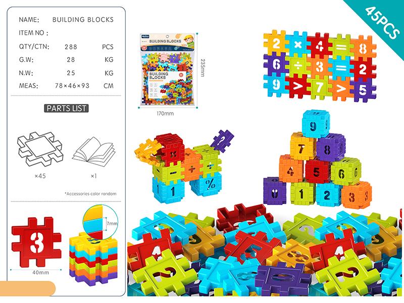 DIY Building Blocks 45PCS/Rainbow Color