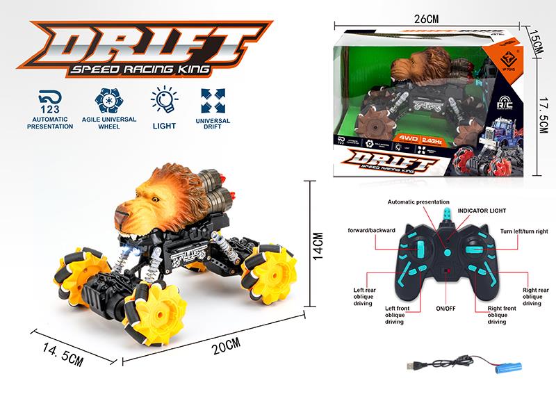 2.4G Mecanum Wheel Lion Remote Control Car