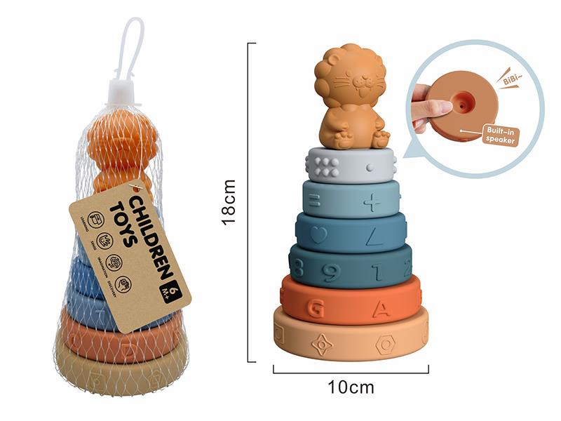 Lion Stacking Circle Toy(With BB Whistle)