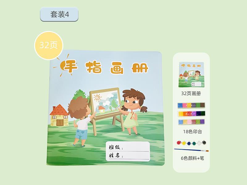 Finger Album Deluxe Edition (64 Sides +18 Color Printing Table +6 Color Paint + Small Brush)