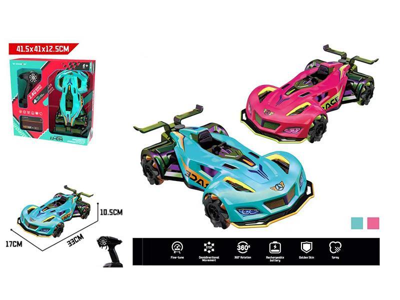 2.4G 12CH R/C Stunt Drift Spray Sprots Car