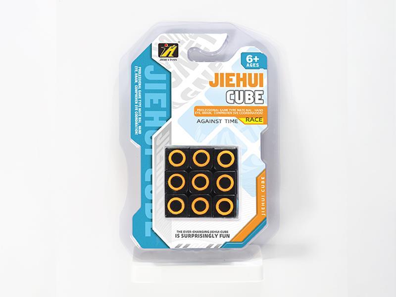 Third-Order Circle Magic Cube/Black