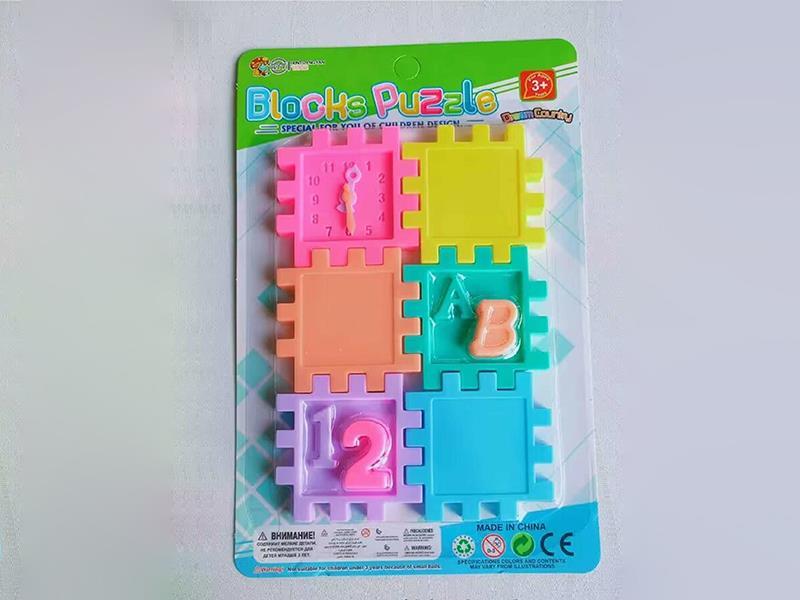 Building Blocks