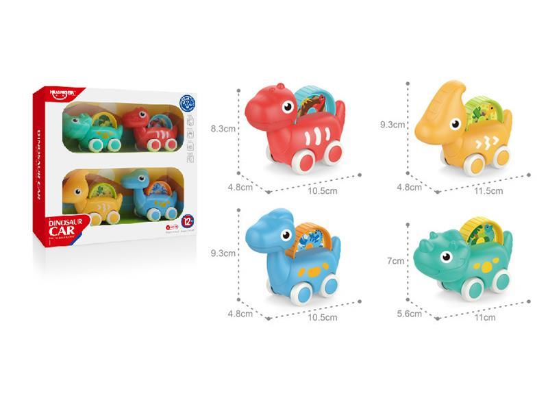 Cartoon Dinosaur Slide Car(Tyrannosaurus Rex/Parasaurolophus/Tanystropheus/Triceratops)