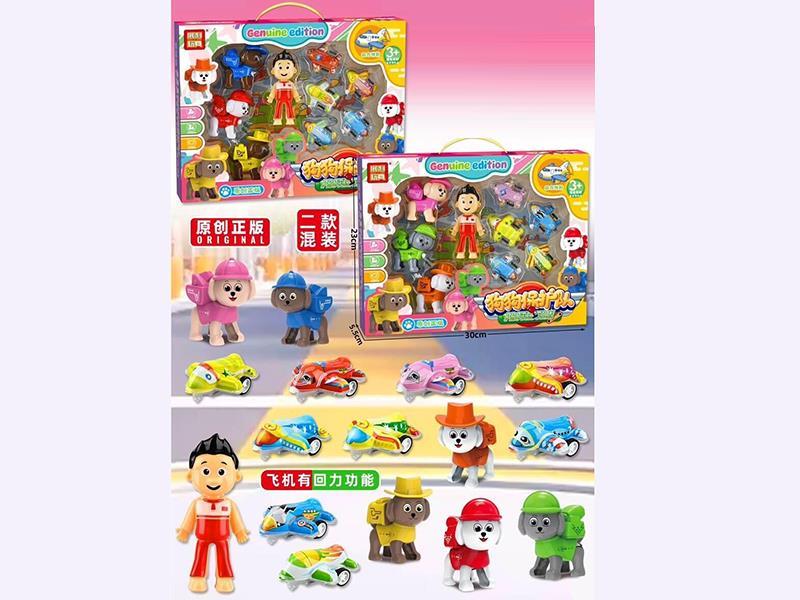 Dog Team Pull Back Airplane Set