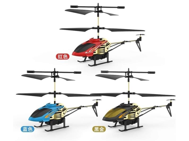 2.4G Fixed-Altitude Long-Range Helicopter