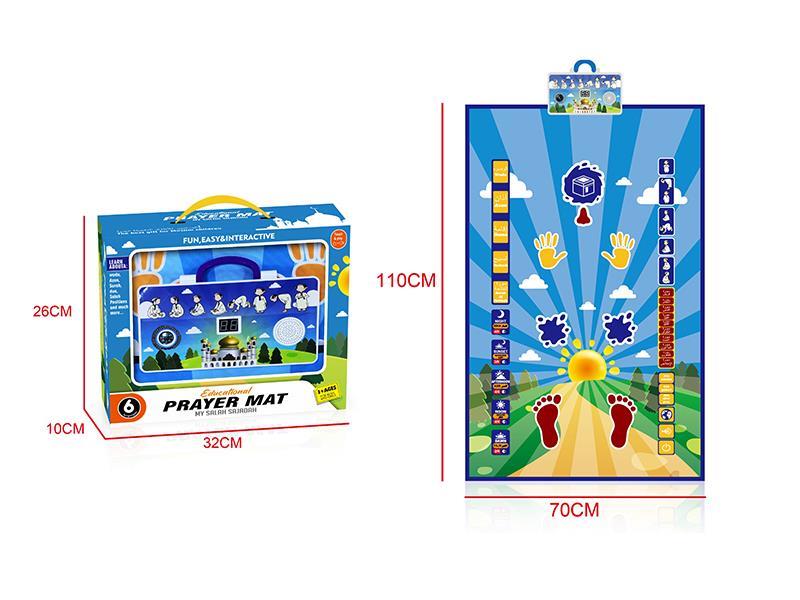 Muslim Children Lrarn To Worship The Carpet