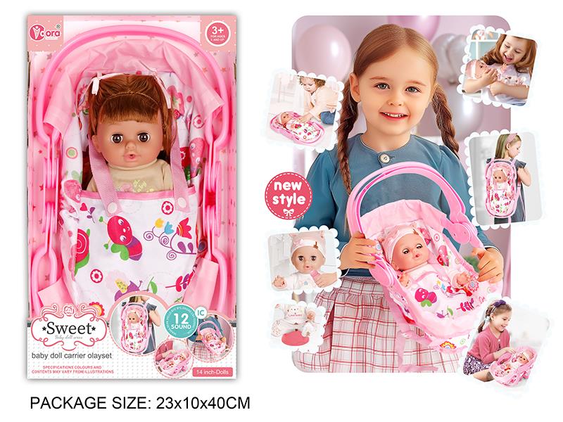 14 Inch Vinyl Doll 3 In 1 Sleeping Basket Play Set(Doll With 12 Sound)