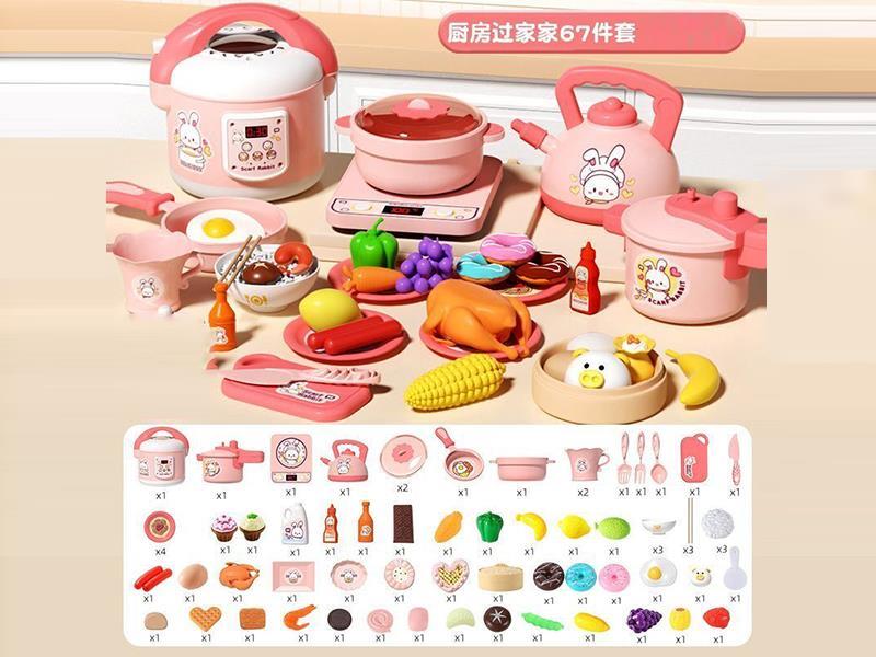 Play House In The Kitchen