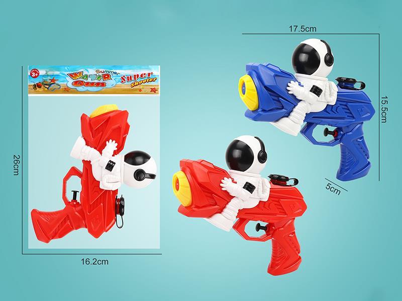 Astronaut Solid Color Water Gun