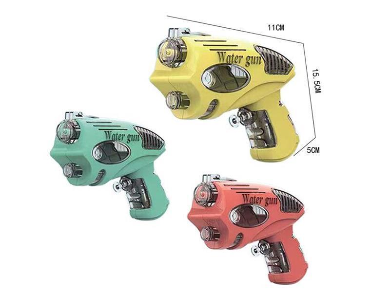Water Gun