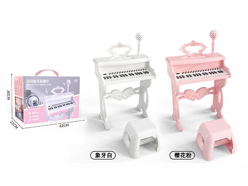 Multifunctional Children's Paino