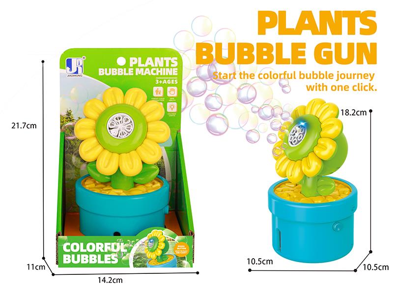 Multi Hole Sunflower Bubble Machine With Lights