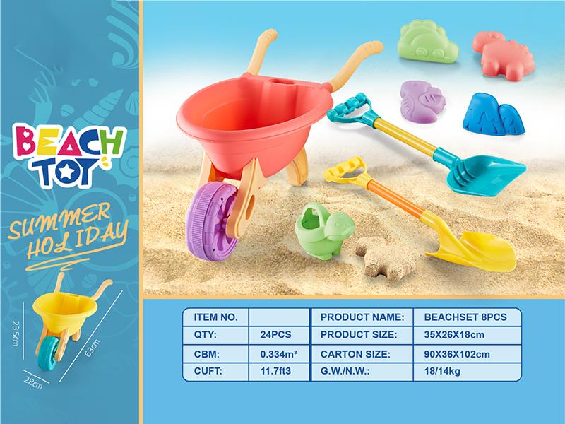 Dinosaur Beach Toys Set 8pcs