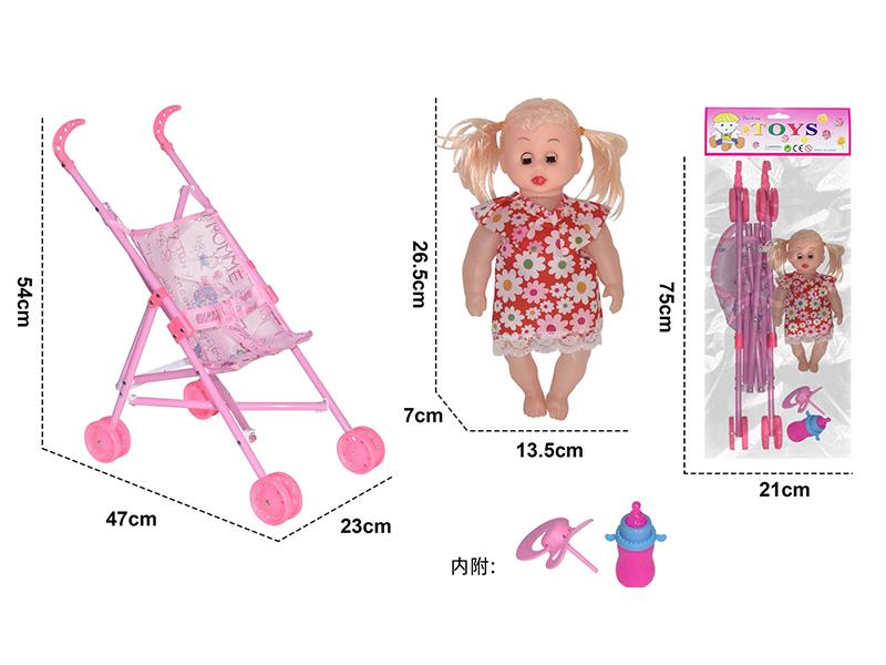 Baby Stroller Toy + Doll + Feeding Bottle + Pacifier