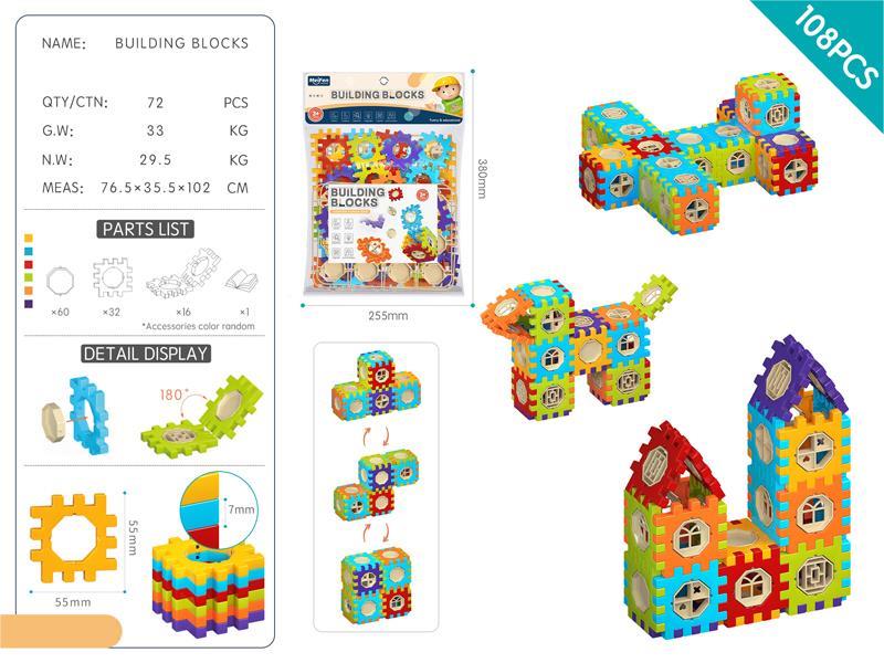 108PCS DIY Building Blocks