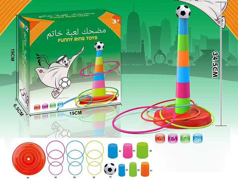 World Cup Mascot Ring Toss Game