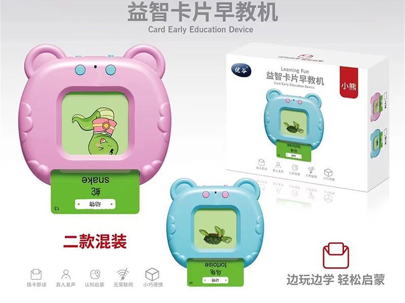 Card Early Education Machine(Bear)