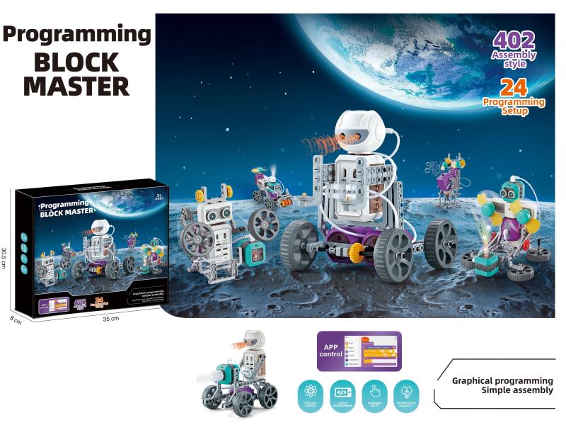 APP Mobile Phone Building Block Master