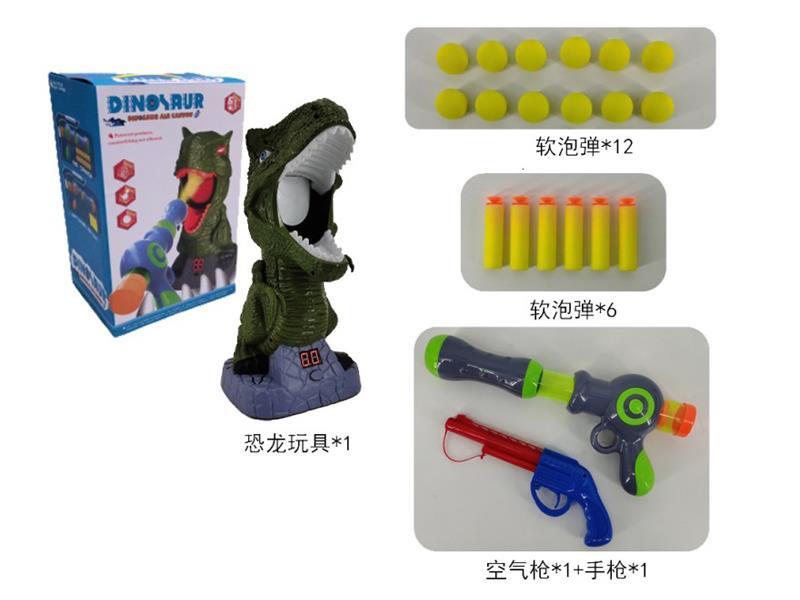 Battle Tyrannosaurus Rex Soft Bullet Gun