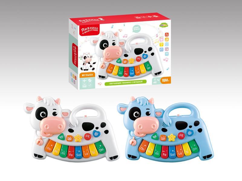 Cattle Toy Piano