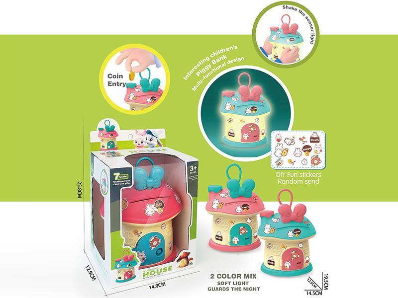 Mushroom House Piggy Bank(DIY, Vibration, Lights)