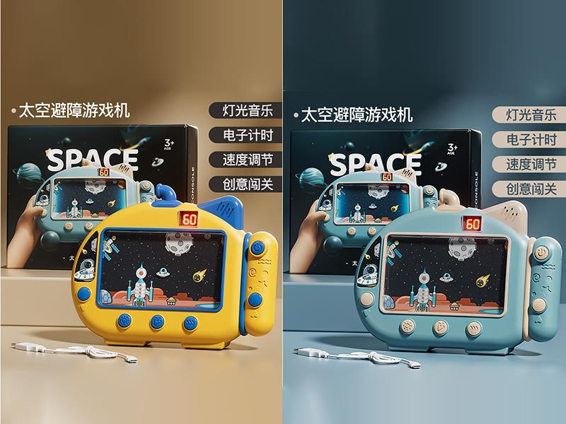 Space Obstacle Avoidance Game