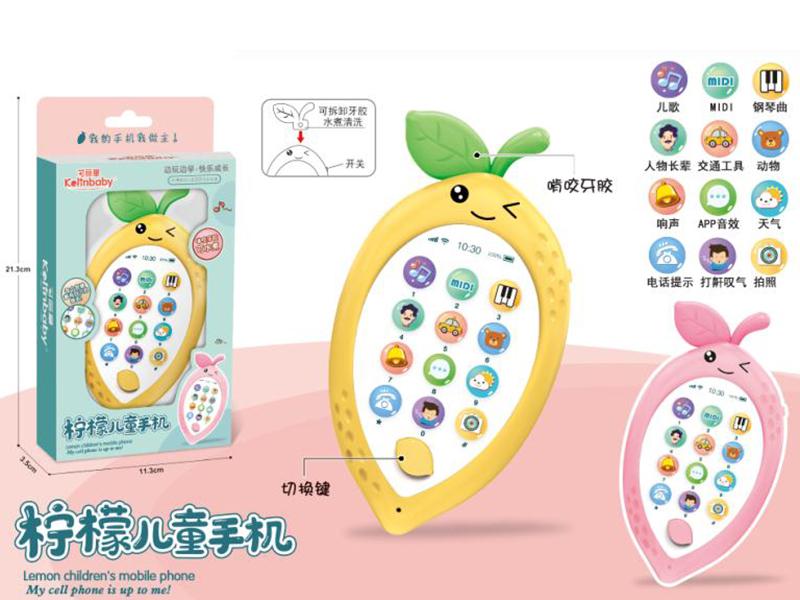 Lemon Children's Mobile Phone