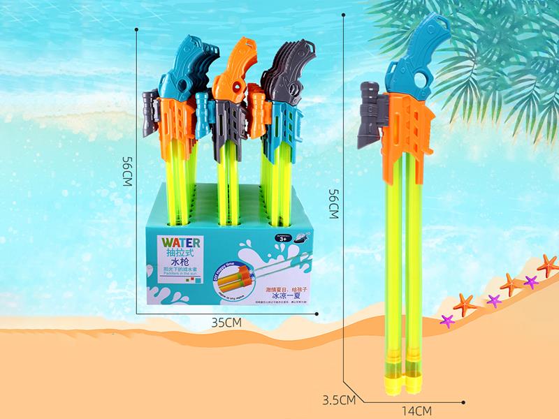 56cm Double Tubes Water Cannon 24PCS