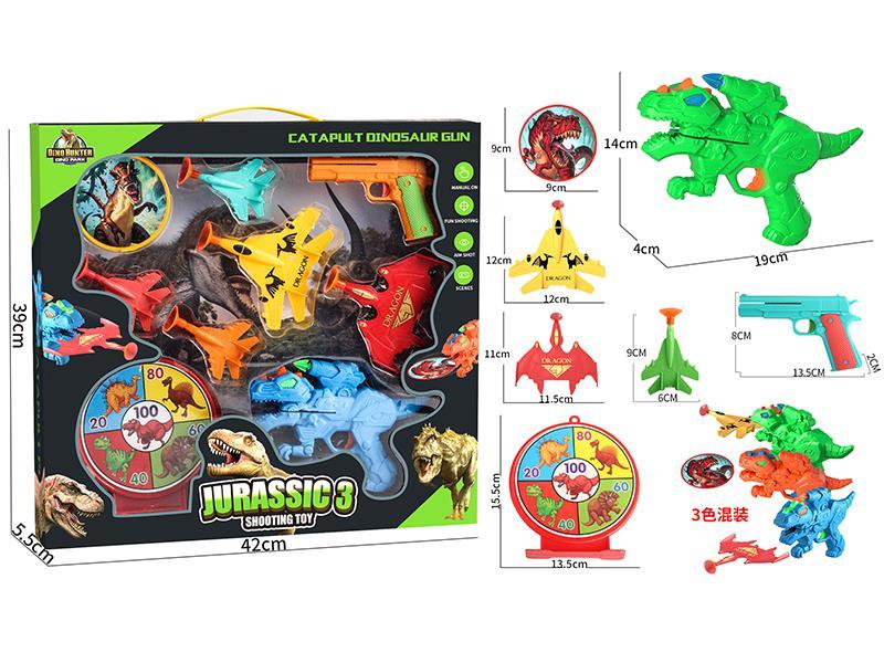 Flying Saucer Ejection, Aircraft Ejection, Dinosaur Gun