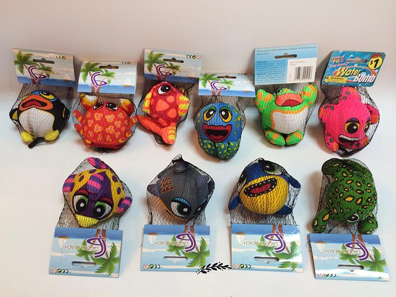 Sea Animal Water Cloth Balls
