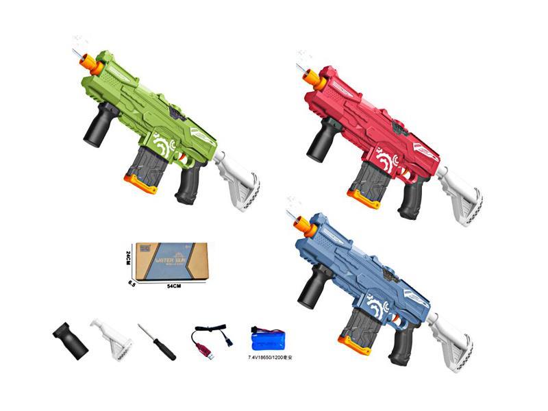 B/O Water Gun