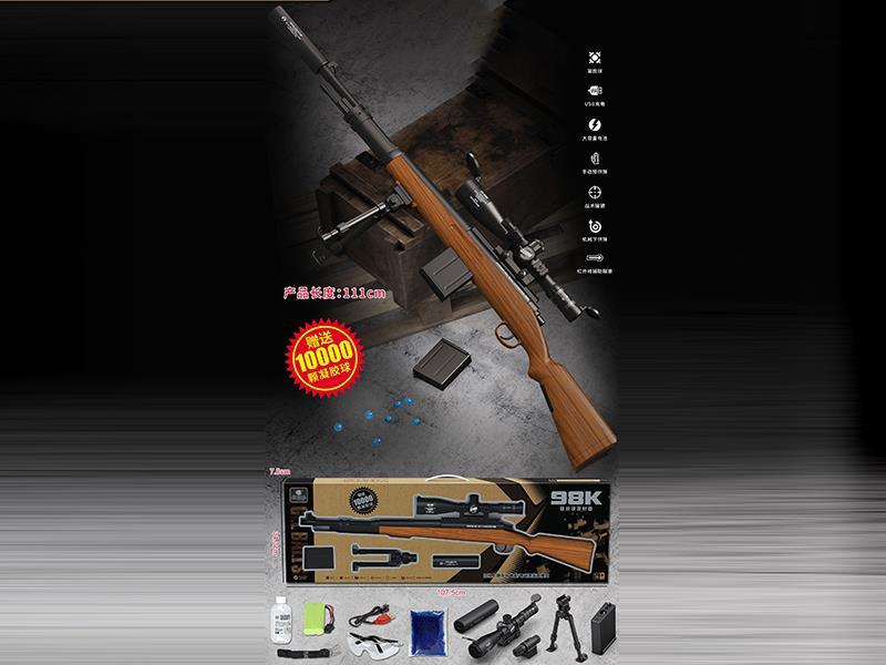 Manual-Automatic 98E Water Gun