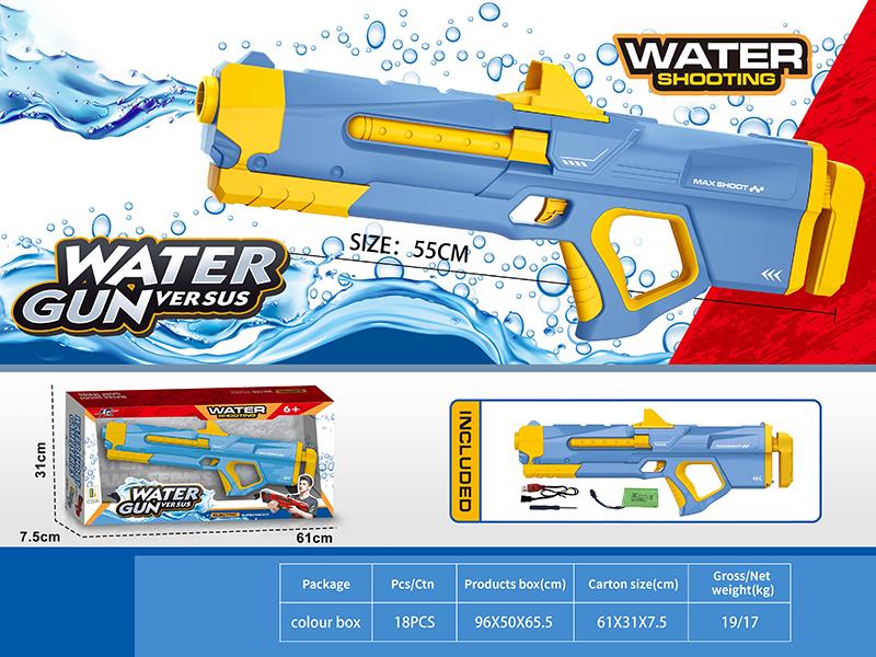 Electric Water Gun(Blue)