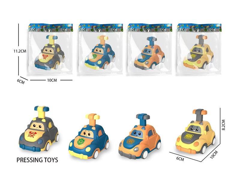 Cartoon Press Toy Car